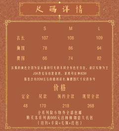 柿柿如意-资料图