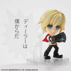 Trading Arts Kai mini 艾斯 -资料图