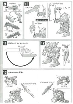 SD高达 EX-Standard GN-001 能天使高达-资料图