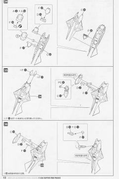 F-22A“猛禽” EMD Phase2 Infinities Type-资料图