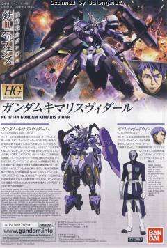 HGI-BO ASW-G-66 锡蒙力维达尔-资料图