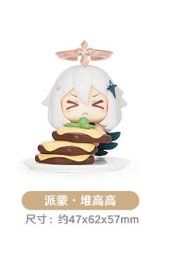堆高高-资料图
