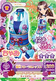 雨色花朵上衣