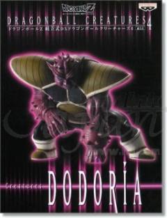 多多利亚 DX Dragon Ball Creatures #4