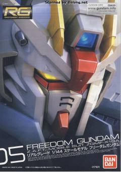 RG ZGMF-X10A 自由高达-资料图