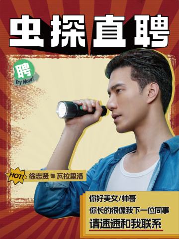 蝶签·BOSS款-4