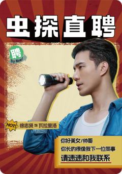 蝶签·BOSS款-4