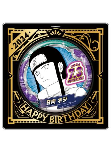 日向宁次-JS2024生日吧唧