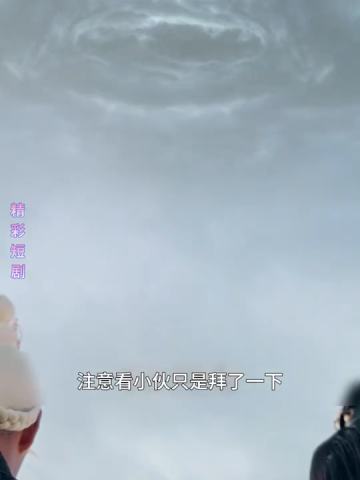 如龙