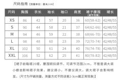 平津中·水手服-资料图