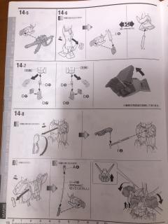 MG XM-X3 F-97 海盗高达X3 Ver.Ka-资料图