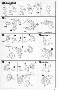 S.R.D-S DGG-XAM1 戴森格-资料图