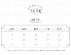 源野中·衬衫-资料图