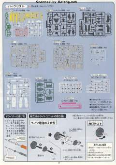 1/100 高达00模型 GN-008 炽天使高达 GN-009 六翼天使 设计师配色 Ver.-资料图