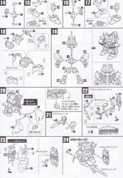 Legend BB SD高达 BB战士 雪白骑士独角兽高达-资料图