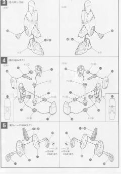 1/100 高达F91模型系列 XM-07G 维基纳・泽拉-资料图