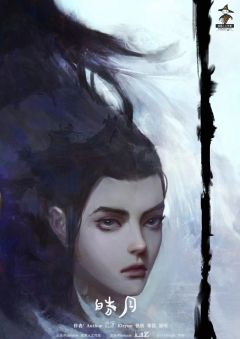 蜃龙审判-资料图