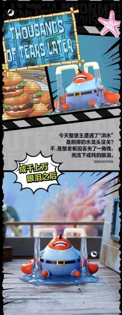 人生转场系列-资料图