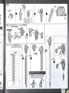 RG OZ-13MS 艾比安高达 次代敢达-资料图