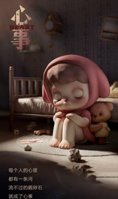 记忆碎片系列-资料图