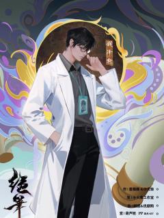 绝笔-资料图