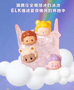 贴贴乐-小小糖派对系列-资料图