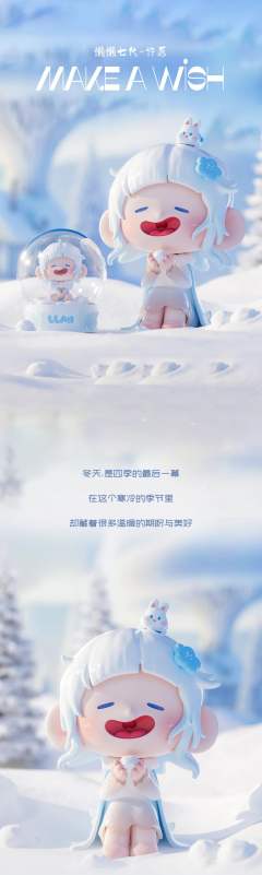 许愿-资料图