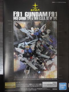 MG F91 高达 Ver.2.0 背部加农&双VSBR-资料图
