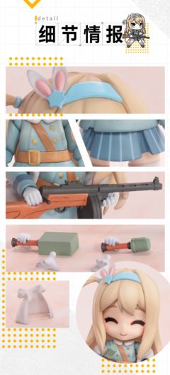 FightDoll KP-31 索米-资料图