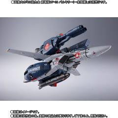 VF-1S 攻击女武神 （一条辉专用机）-资料图