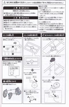 EVORIDS E-REX-S1 艾蕾克斯-资料图