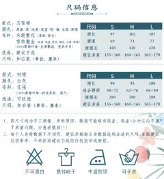 揽月·马面裙-资料图