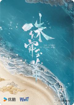 Q版角色卡9-资料图