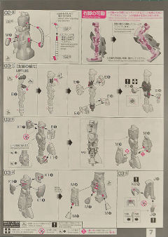 RG MS-06R-1A 艾力克·曼斯菲尔德专用扎古Ⅱ-资料图