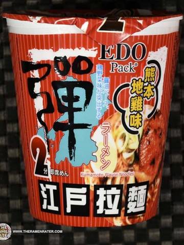 Kumamoto Flavour Noodles