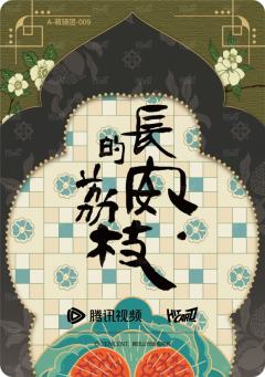 萌骑团8-资料图