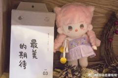 暖暖豆-资料图