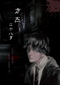 转账过尸-资料图