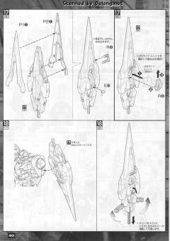 MG GN-0000/7S 七剑型00高达 GN-0000GNHW/7SG 00高达七剑/G Trans-Am 模式-资料图