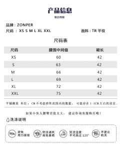 择栖-资料图