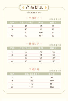 百媚生-资料图