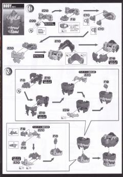 FRS 机动奥特曼艾斯 -Action--资料图