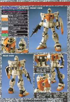 MG RGM-79[G] 陆战用先行量产型吉姆-资料图
