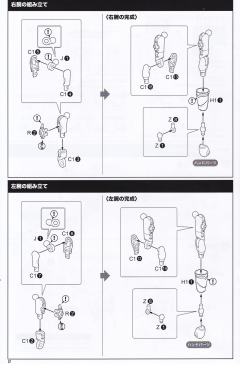 女神装置 金潟优美-资料图