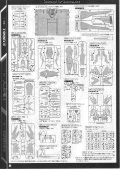 PG RX-0 独角兽高达2号机 报丧女妖-资料图