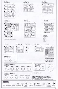 女神装置 朱罗 忍者-资料图