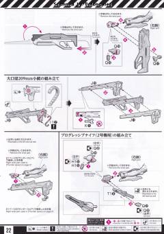 RG EVA2号机-资料图