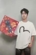 龙年新年礼盒卡 ver.A