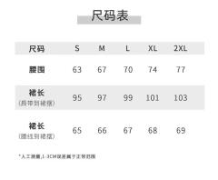 兰珈私立-资料图
