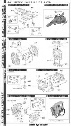 PG RX-78-2 元祖高达-资料图
